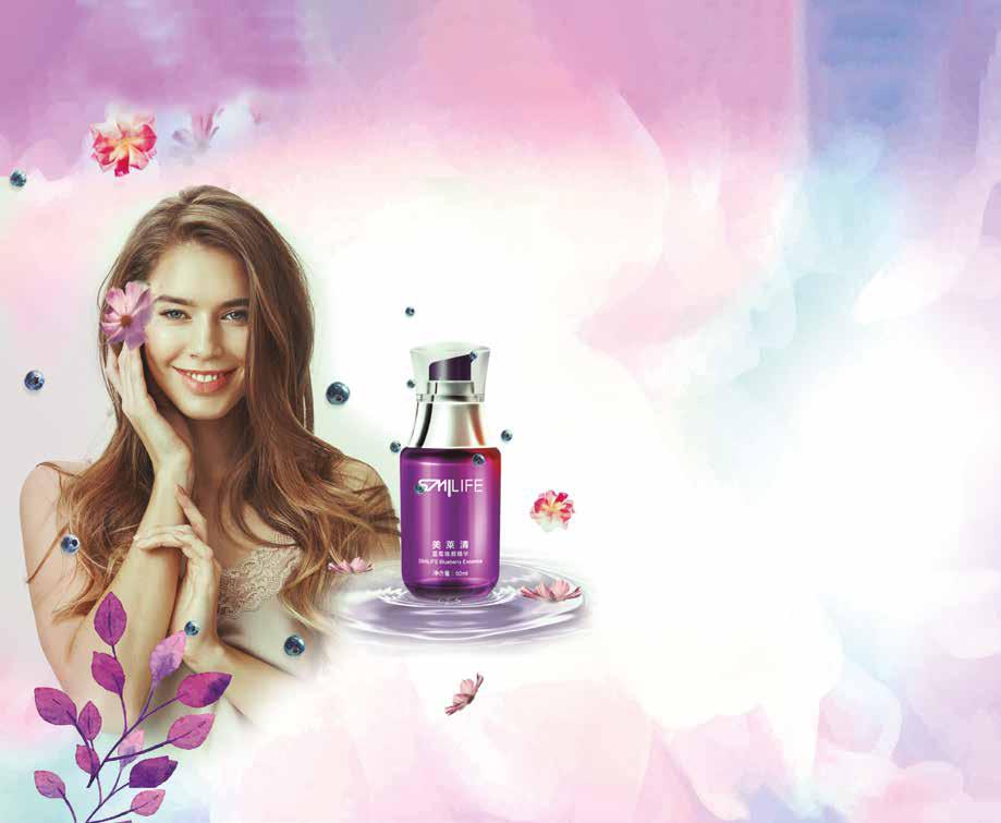 Blueberry Essence