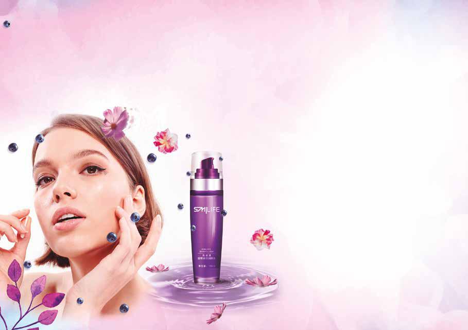 Blueberry Lotion