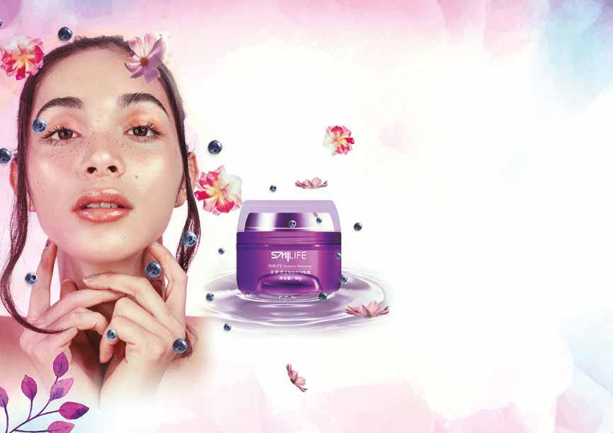 Blueberry Moisturizer