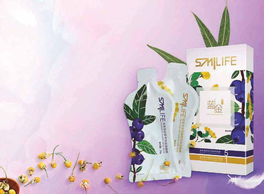 Smilife Blue & Gold Mask