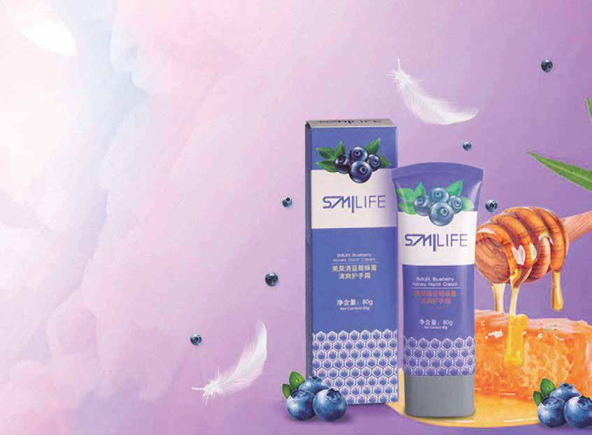 Smilife Blueberry Honey Hand Cream