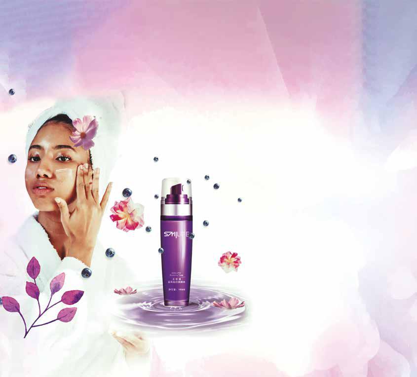 Blueberry Facial Toner